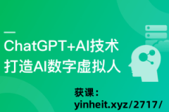 <b>团队还为虚拟数字人设想了个性化</b>