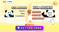 它必然能让你的事半功