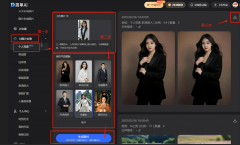 这种AI换脸手艺背后的