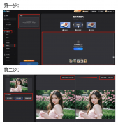 <b>一键完成复杂的修</b>