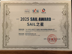 国度电网无限公司“‘AI+大模子’打制超大城市
