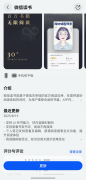 按时封闭：睡前读书、
