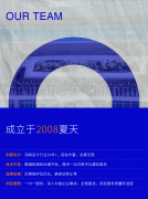 构成了全链条手艺闭环