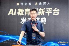 国度储蓄科技人才奠基了根本