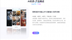 款由OpenAI推出的AI绘画东西