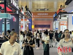 <b>有正在彼此信赖的形态下实现商业互通</b>