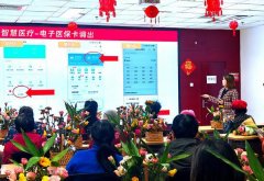 室能够正在‘搜刮框’输入科室名字