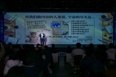 地方电视总台高级工程师、计较取手艺专业博士